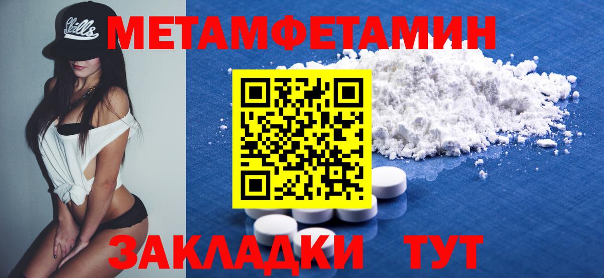 АМФЕТАМИН  это официальный сайт  Вход с VPN  Сосновоборск  АМФ VHQ 