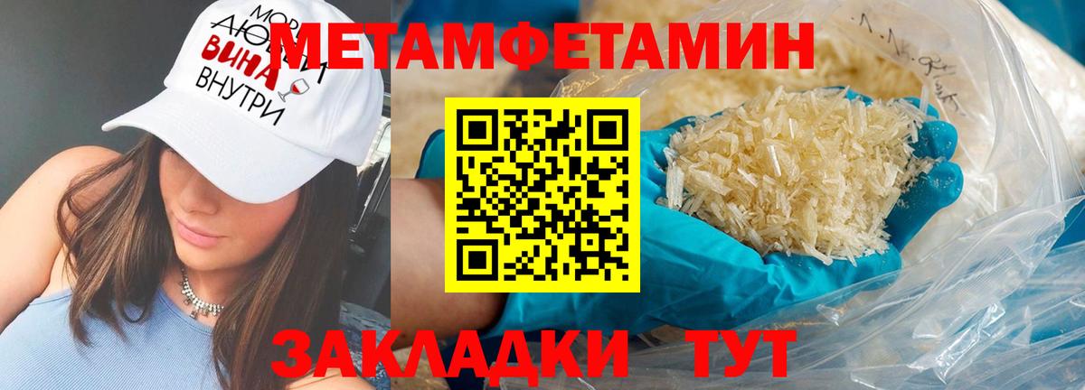 Amphetamine Premium Сосновоборск