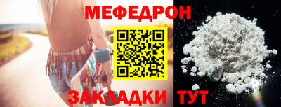 альфа пвп VHQ Пыть-Ях