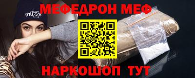 стаф Пушкино