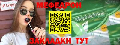 стаф Пушкино