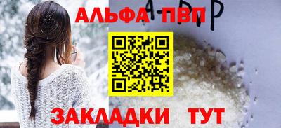 дурь Пугачёв