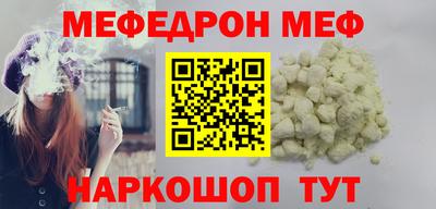 стаф Пушкино