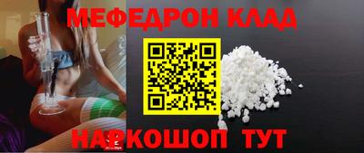 стаф Пушкино