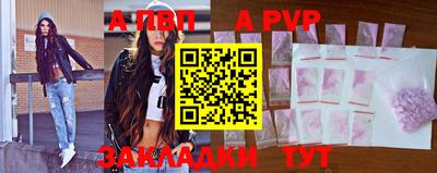 альфа пвп VHQ Пыть-Ях
