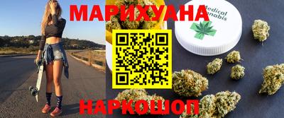 стаф Пушкино