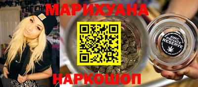 стаф Пушкино