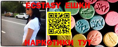 стаф Пушкино
