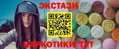 альфа пвп VHQ Пыть-Ях