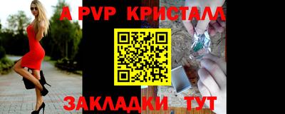 дурь Пугачёв