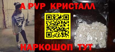 дурь Пугачёв