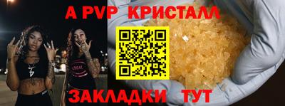 дурь Пугачёв