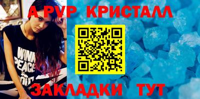 дурь Пугачёв