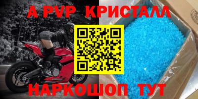 стаф Пушкино
