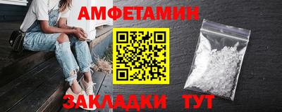 альфа пвп VHQ Пыть-Ях