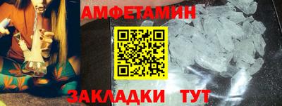 альфа пвп VHQ Пыть-Ях