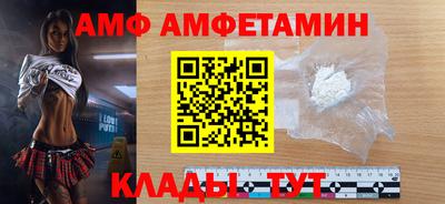 стаф Пушкино