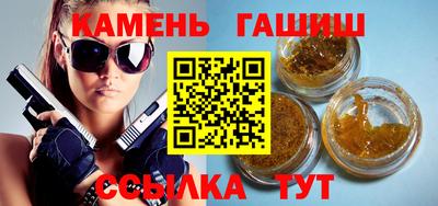 альфа пвп VHQ Пыть-Ях