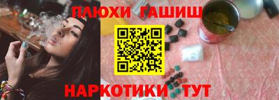 стаф Пушкино