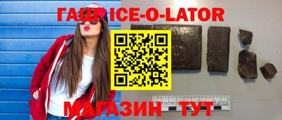 стаф Пушкино