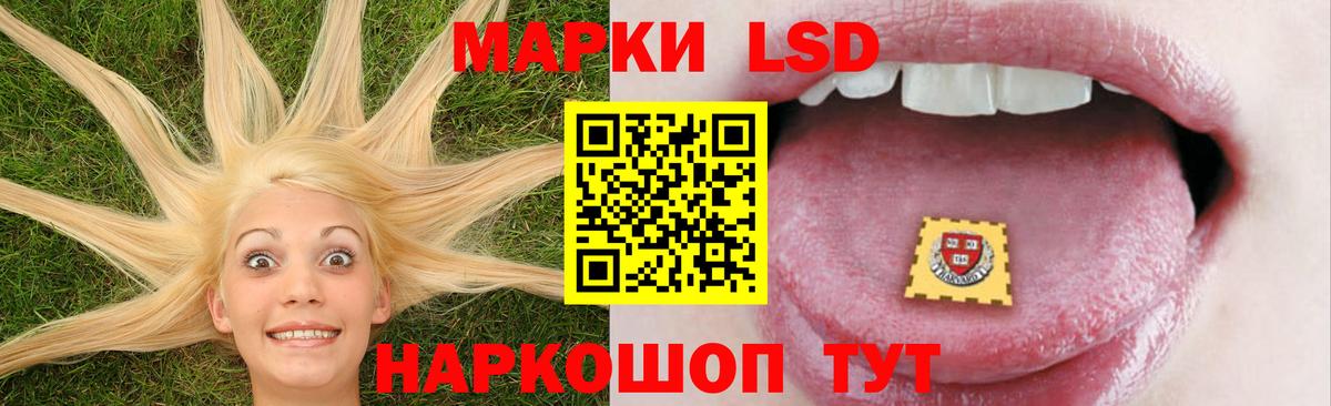 LSD-25 экстази  Вход с VPN  Сосновоборск  Лсд 25 экстази кислота 