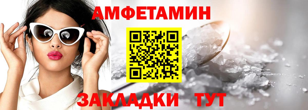 Сосновоборск  Метамфетамин пудра  Вход с VPN  Метамфетамин пудра 