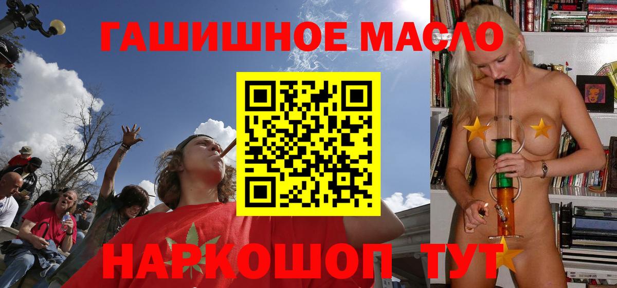 Сосновоборск  Дистиллят ТГК вейп с тгк  Дистиллят ТГК вейп с тгк  наркота  Вход с VPN 