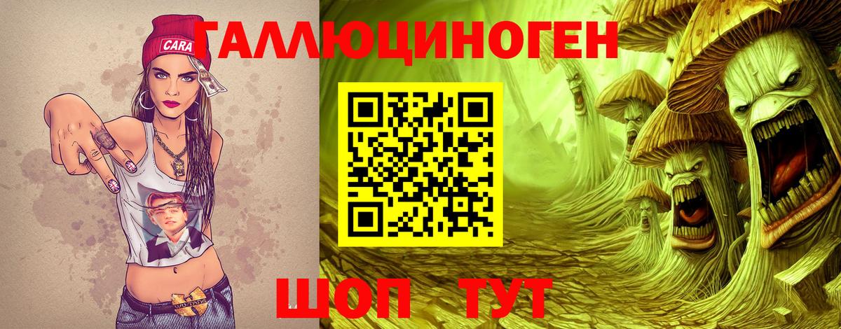 Псилоцибиновые грибы Magic Shrooms  Вход с VPN  купить наркотик  Сосновоборск  Псилоцибиновые грибы GOLDEN TEACHER 