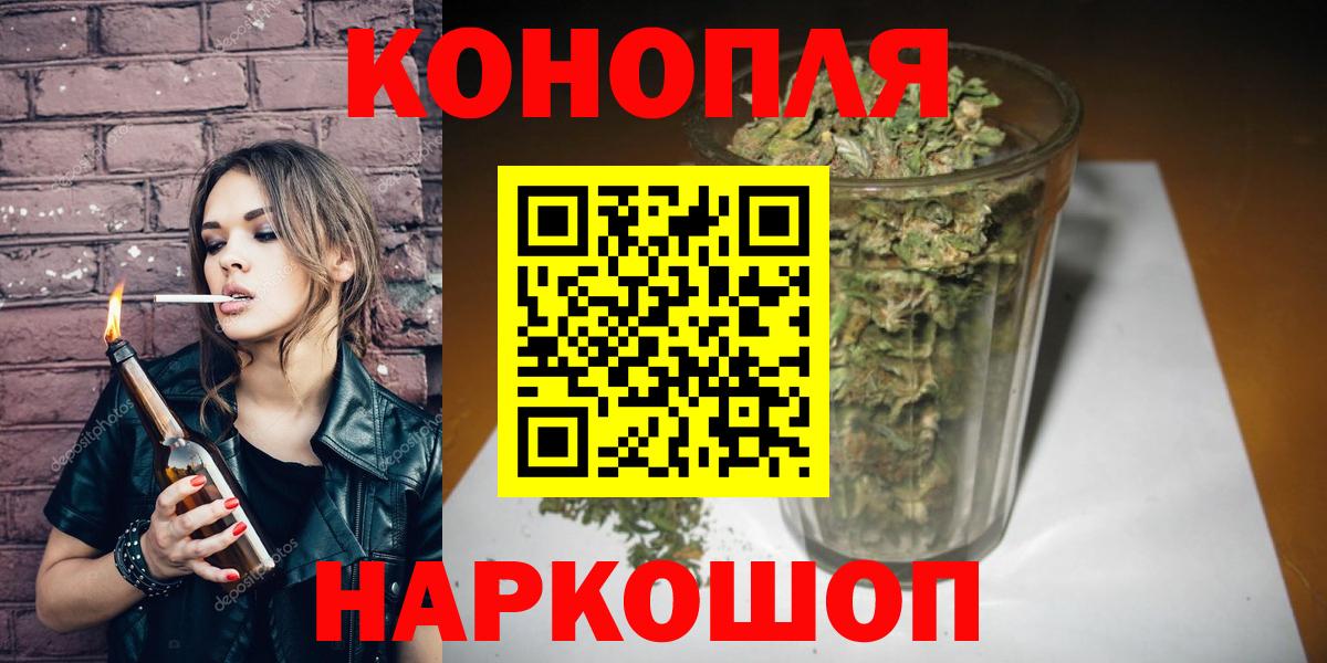 Каннабис марихуана Сосновоборск